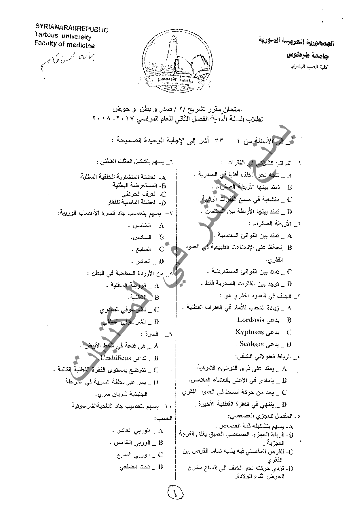 Image 1